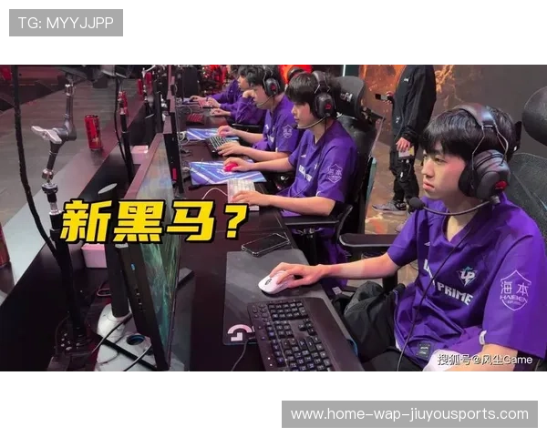 黑马战队战术揭秘，如何爆冷